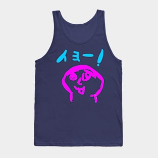 Iyo! Tank Top